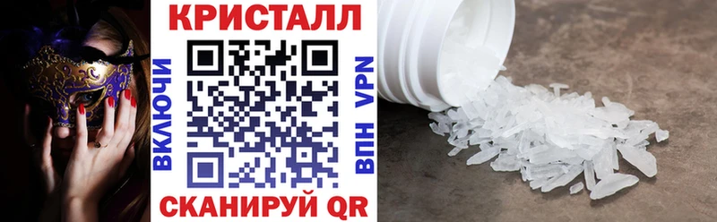 где купить наркоту Красный Холм Амфетамин Premium