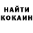 КЕТАМИН VHQ Kelly Haas