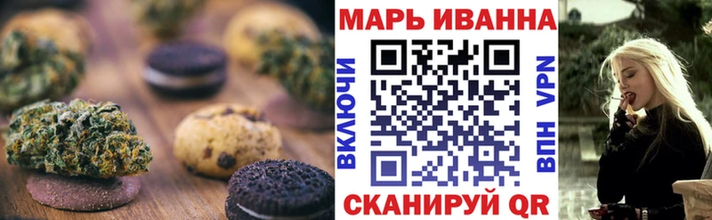 Еда ТГК марихуана  закладка  Красный Холм 