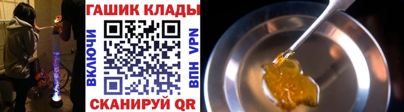 ГАШИШ 40% ТГК  где купить наркоту  Красный Холм 