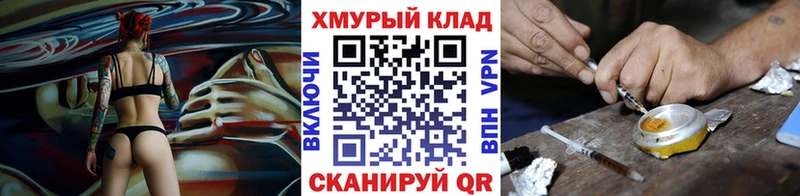 купить наркоту Красный Холм Героин герыч