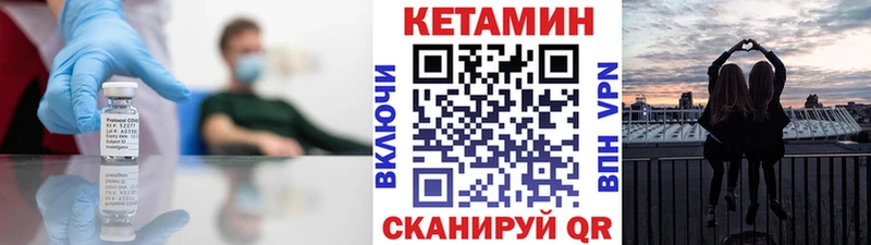 omg зеркало  Красный Холм  КЕТАМИН VHQ 
