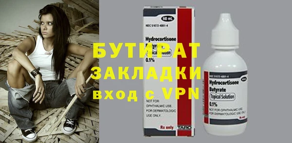 эйфоретик Балабаново