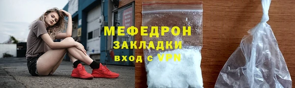 эйфоретик Балабаново