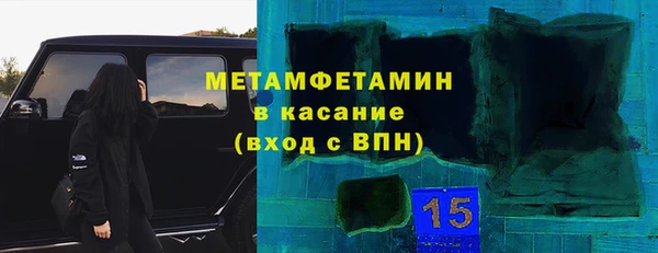 MDMA Балахна