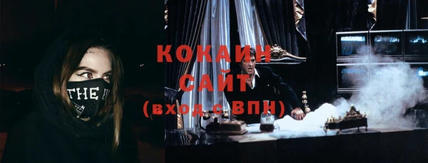 эйфоретик Балабаново