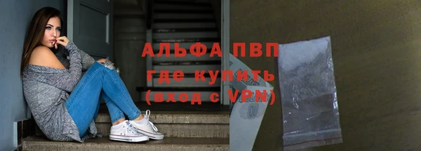 эйфоретик Балабаново