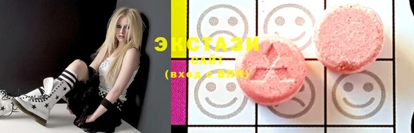 MDMA Балахна