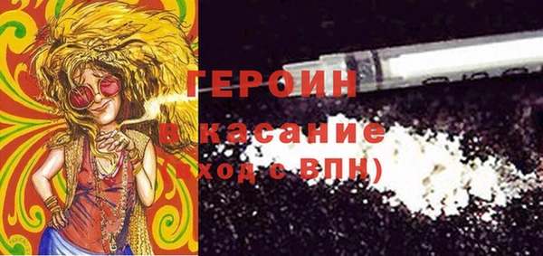 эйфоретик Балабаново