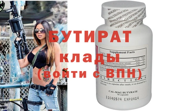 эйфоретик Балабаново