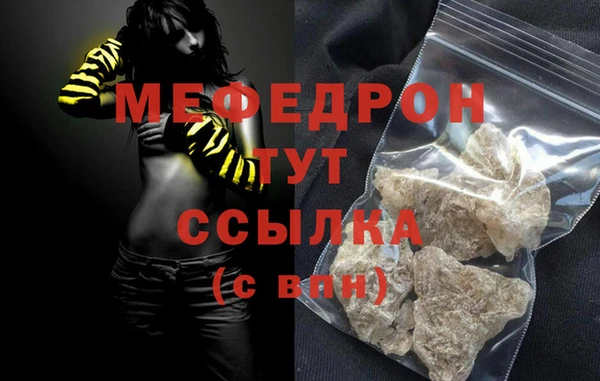 эйфоретик Балабаново