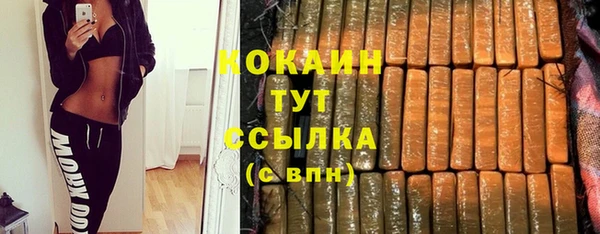эйфоретик Балабаново