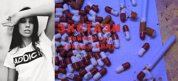 MDMA Балахна