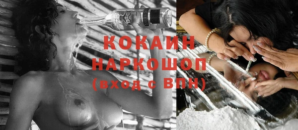 эйфоретик Балабаново