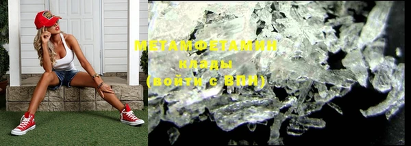 эйфоретик Балабаново