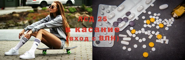 MDMA Балахна