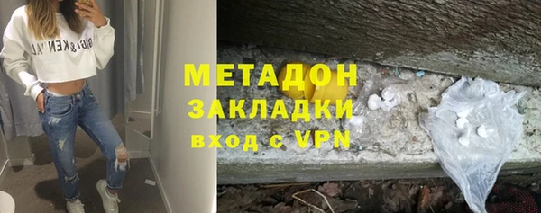 MDMA Балахна