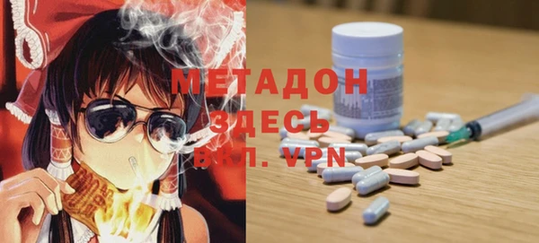 MDMA Балахна