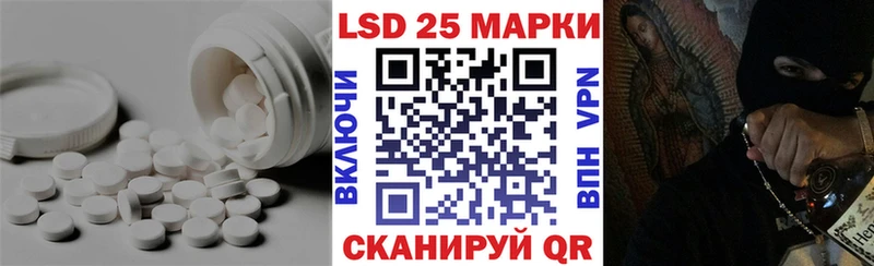 МЕГА онион  Красный Холм  Лсд 25 экстази ecstasy 