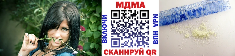 МДМА Molly  Красный Холм 