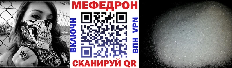 где продают   Красный Холм  Мефедрон VHQ 